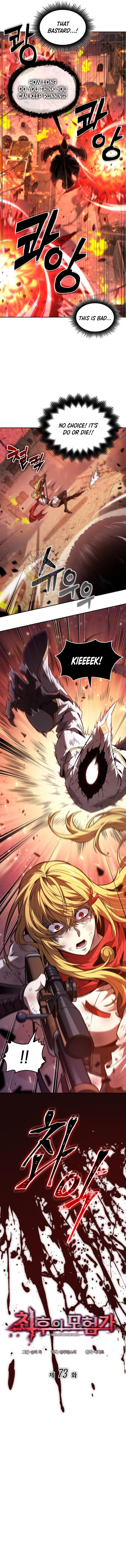 The Last Adventurer Chapter 73 1
